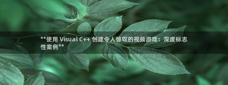 沐鸣2娱乐注册平台