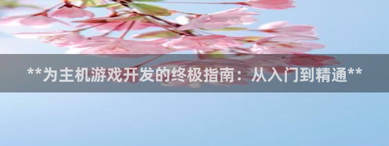 沐鸣2app