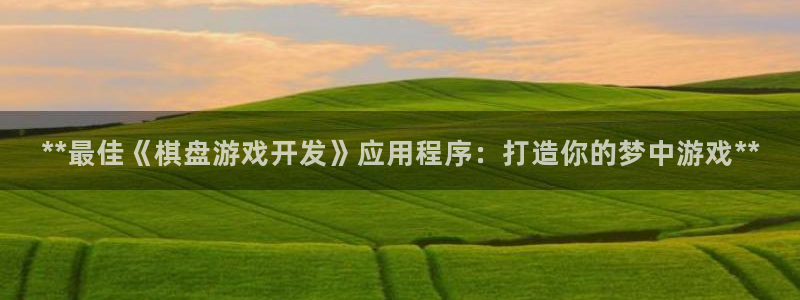 沐鸣2注册登入