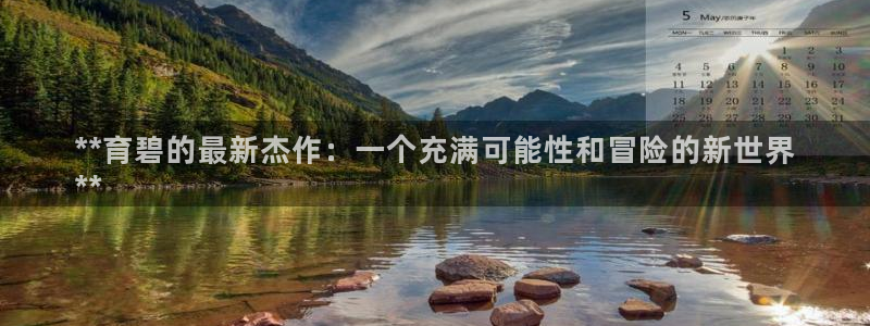 沐鸣2平台开户
