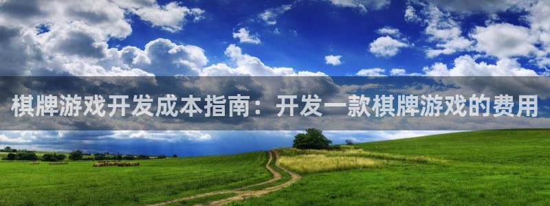 沐鸣娱乐2官方平台是什么