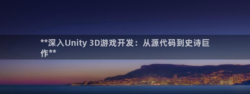 沐鸣2娱乐平台注册