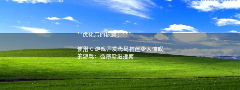 沐鸣2app