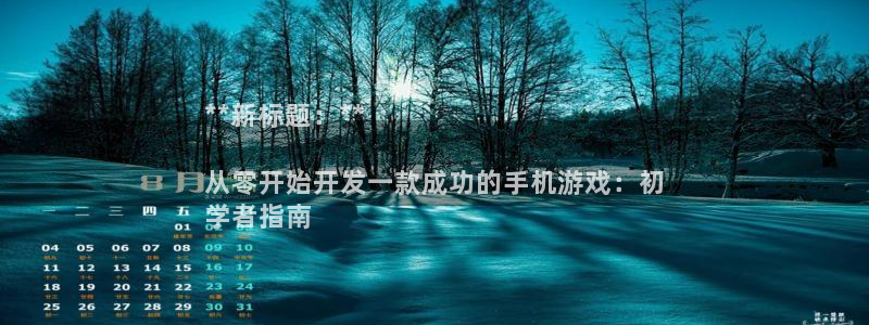 沐鸣平台由44262