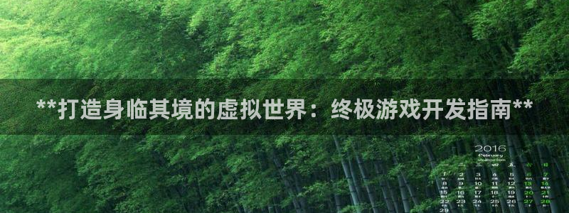 沐鸣2注册登录下载