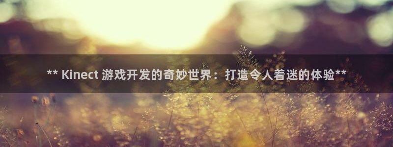 沐鸣娱乐2客服
