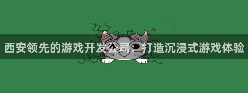 沐鸣平台由44262