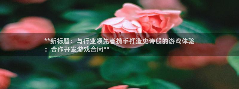 沐鸣2代理