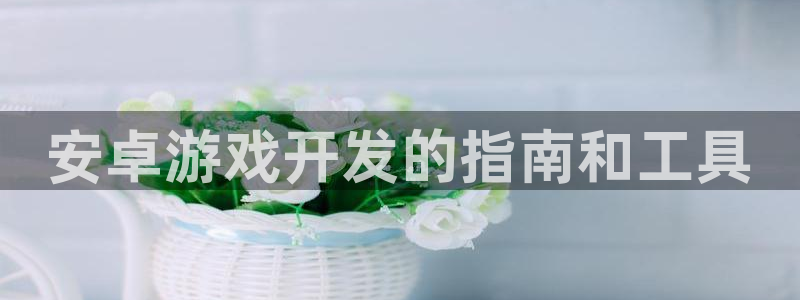 沐鸣2代理