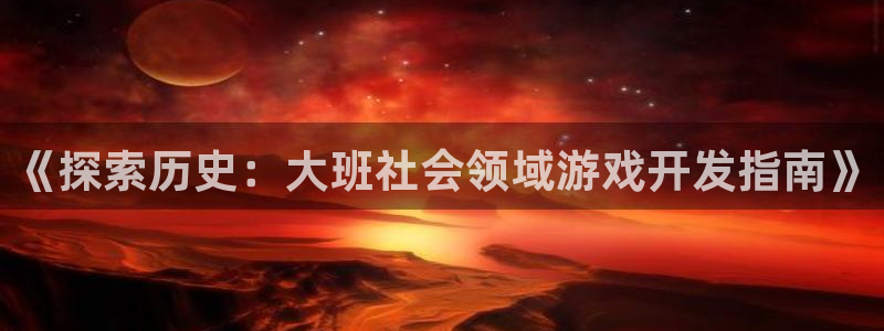 沐鸣2账号注册