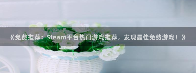 沐鸣娱乐2登陆不上怎么办